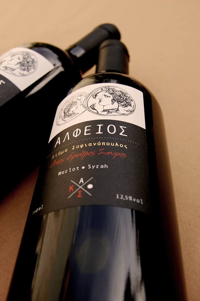 Φιάλες κρασιού ΑΛΦΕΙΟΣ